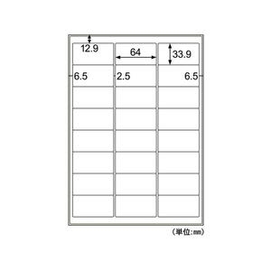 ヒサゴ 屋外用ラベル 結露面対応 A4 24面 余白アリ角丸10シート FC59422-KLPC701S-イメージ2