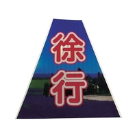 仙台銘板 プリズムコーンカバー反射両面 KKB-40 徐行 450徐行420420450 FC876HN-8184875