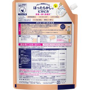 KAO トイレマジックリン こすらずスッキリ泡パック ウッディアロマの香り つめかえ用 1080mL FCK363C-イメージ2