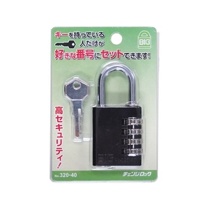 清水 BIG NO.320 番号設定キー付チェンジロック 40mm FC659EN-1239013-イメージ3