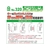 清水 BIG NO.320 番号設定キー付チェンジロック 40mm FC659EN-1239013-イメージ2