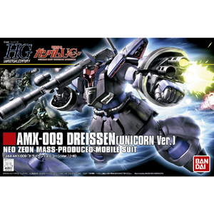バンダイスピリッツ HGUC 1/144 ドライセン(ユニコーンVer．) HGUC124ﾄﾞﾗｲｾﾝUCN-イメージ4