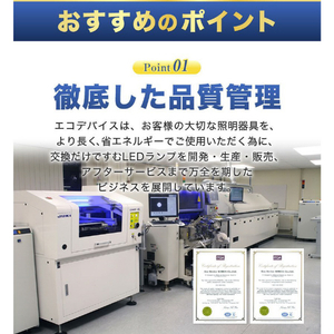エコデバイス 30形+30形 丸形蛍光灯 昼光色 2本入り ホワイト EFCL30･30LED-ES/28N-イメージ6