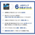 エコデバイス 30形+30形 丸形蛍光灯 昼光色 2本入り ホワイト EFCL30･30LED-ES/28N-イメージ3