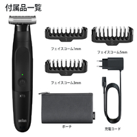 BRAUN ボディ＆フェイスグルーマー BRAUN XT3000-C ボディ&フェイス グルーマー PRO X ブラック