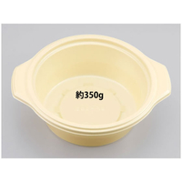 シーピー化成 どんぶり容器 BF-385 ゴールド 本体 50枚 FCG287V-00112047