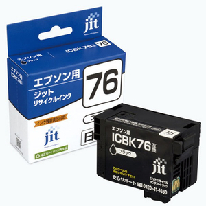 高品質の日本製。 ●ICBK76互換 ブラック。 ●純正インクカートリッジを再利用したリサイクルインク。 ●日本製。 ※JIT（ジット）商品に関する初期不良対応を含めたお問い合わせにつきましてはユーザ