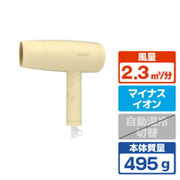 SALONIA スピーディーイオンドライヤー メロウクリームイエロー SAL24013-MY