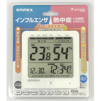 エンペックス気象計 デジタル温・湿度計 e angle select ホワイト TD8209
