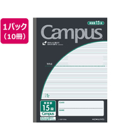 コクヨ キャンパスノート 英習罫15段 セミB5 30枚 黒 10冊 FCS2232-ﾉ-30F15ND
