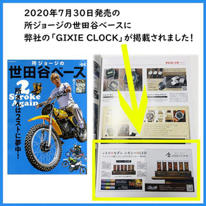 AZUREST AZUREST×GIXIE CLOCK ギクシークロック Wi-Fi ブラック M1912-015-BLK-W-イメージ17