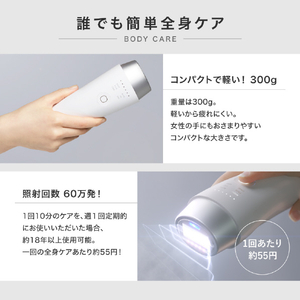 MUK INGRACE(イングレイス)Photo Beauty Epilator ホワイト MBE101A-W-イメージ11
