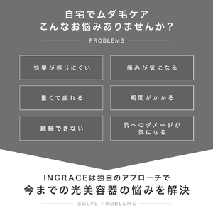 MUK INGRACE(イングレイス)Photo Beauty Epilator ホワイト MBE101A-W-イメージ4