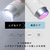 MUK INGRACE(イングレイス)Photo Beauty Epilator ホワイト MBE101A-W-イメージ5