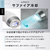 MUK INGRACE(イングレイス)Photo Beauty Epilator ホワイト MBE101A-W-イメージ8