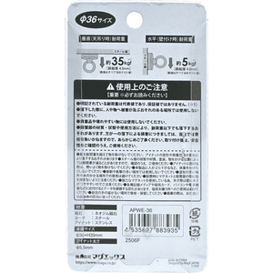 マグエックス 超強力パワーマグネット アイナットタイプ φ36 FCK690C-APWE-36-イメージ9