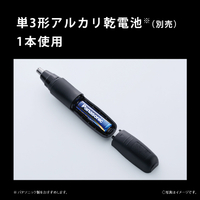 Panasonic パナソニック エチケットカッター ER-GK71-K 黒 楽天市場】パナソニック エチケットカッター ER-GN71-K 黒