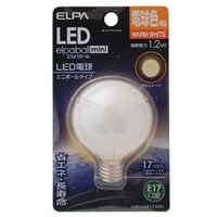 エルパ LED電球 E17口金 全光束45lm(1．2Wミニボールタイプ相当) 電球色 1個入り elpaball mini LDG1L-G-E17-G261