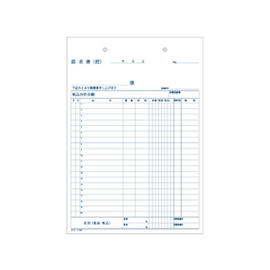 コクヨ 請求書 10冊 1パック(10冊) F805660ｳ-302-イメージ2