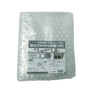 ユタカメイク ラップメイト大粒プチ #60 1M×1.2M (1個入) FC806GH-7943512-イメージ1