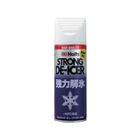 Holts/ストロングディ・アイサー400 MH545 FCA554H-5820540
