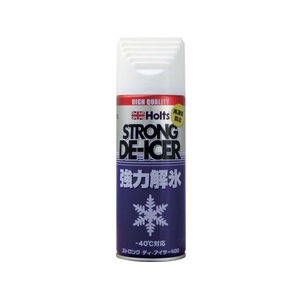Holts/ストロングディ・アイサー400 MH545 FCA554H-5820540-イメージ1