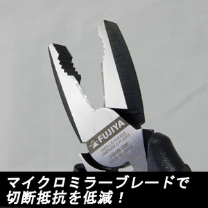 フジ矢 電工職人偏芯ペンチ Ｚｅｒｏ Ｂｌａｃｋ 全長２０２ｍｍ 軽量薄型 3300N-200-イメージ2