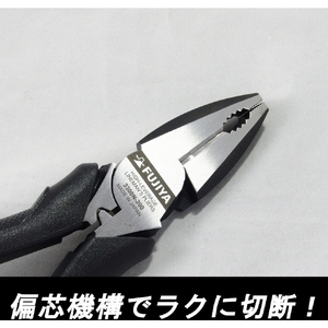 フジ矢 電工職人偏芯ペンチ Ｚｅｒｏ Ｂｌａｃｋ 全長２０２ｍｍ 軽量薄型 3300N-200-イメージ3