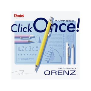 ぺんてる ORENZ(オレンズ)0.5mm ホワイト FCD979S-XPP505-RW-イメージ10