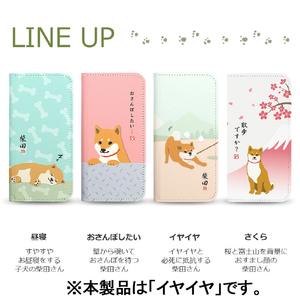 abbi FRIENDS iPhone 11用ダイアリーケース しばたさん イヤイヤ ABF17090I61R-イメージ3