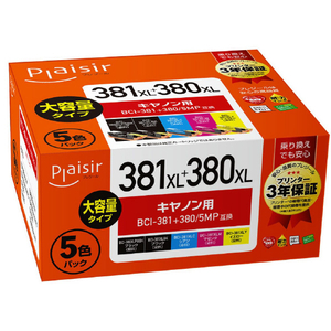 プレジール BCI-381+380/5MP互換インクカートリッジ 5色パック PLE-C381XL-5P-イメージ1