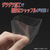 やのまん カードプロテクターオーバーガードZZ ｶ-ﾄﾞﾌﾟﾛﾃｸﾀ-ｵ-ﾊﾞ-GZZ-イメージ4