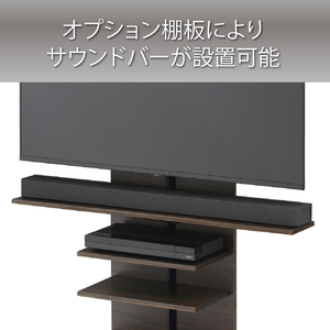 ハヤミ スッキリとした設置が可能な壁寄スタンド ダークブラウン木目 KF-450-イメージ6