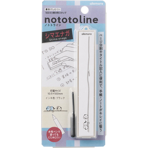 シヤチハタ nototoline シマエナガ FCJ822S-PEL-LC6/H-イメージ9