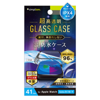 トリニティ Apple Watch Series 9/8/7(41mm)用超透明 ガラス一体型防水PCケース クリア TRAW2341GLPCRARCL