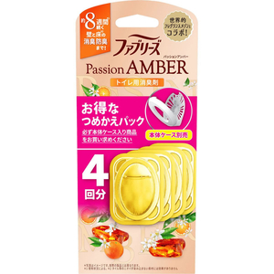 Ｐ＆Ｇ ファブリーズ トイレ用消臭剤 パッションアンバー 詰替 4個 FC000TF-イメージ2