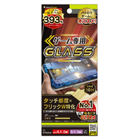 トリニティ iPhone 15/15 Pro/14 Pro用反射防止 ゲーム専用ガラス Ultra TR-IP23M-GLSG-SLEAG