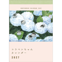 トライエックス 2027年(令和9年)カレンダー　コウペンちゃん 2027CL75ｺｳﾍﾟﾝﾁﾔﾝ