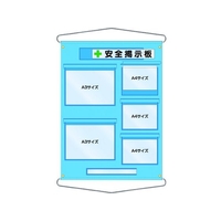 つくし工房 工事管理用収納シート 屋外用 FC012HN-7807759