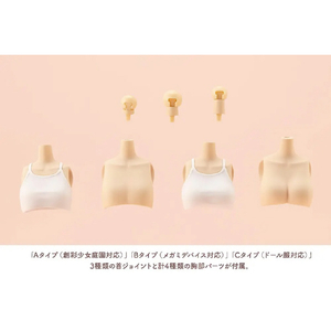 コトブキヤ 1/10 ドレスアップボディ【S】 JK016ﾄﾞﾚｽｱﾂﾌﾟﾎﾞﾃﾞｲS-イメージ8