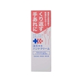 持田ヘルスケア コラージュDメディパワー 薬用保湿ハンドクリーム 30g FCM4916