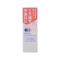 持田ヘルスケア コラージュDメディパワー 薬用保湿ハンドクリーム 30g FCM4916