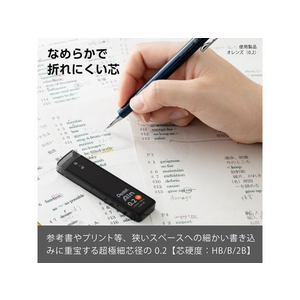 ぺんてる シャープペン替芯 Ain 0.2mm 2B 10個 FC469PF-C282-2B-イメージ5