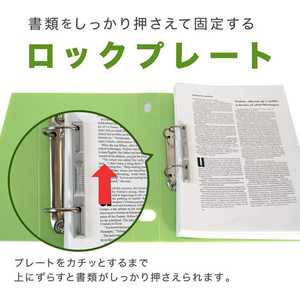 セキセイ ロックリングファイル A4タテ 背幅43mm グリーン FCK739C-F-532-30-イメージ4