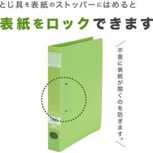 セキセイ ロックリングファイル A4タテ 背幅43mm グリーン FCK739C-F-532-30-イメージ5