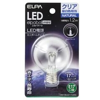 エルパ LED電球 E17口金 全光束55lm(1．2Wミニボールタイプ相当) クリア昼白色 1個入り elpaball mini LDG1CN-G-E17-G265