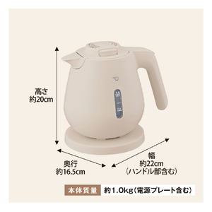 象印 電気ケトル(0．8L) ライトベージュ CK-DC08-CM-イメージ6