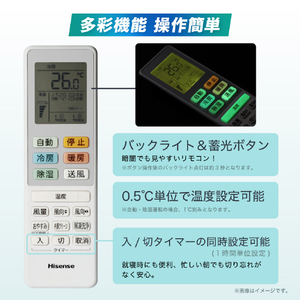 ハイセンス 「工事代金別」 8畳向け 冷暖房インバーターエアコン Sシリーズ ホワイト HAS25FWS-イメージ10
