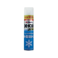 Holts/ディ・アイサージェット550 MH547 FCA555H-5820539