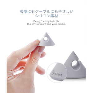 Lead Trend ケーブルホルダー CONE(5個入り) マルチ CH-0503-イメージ14